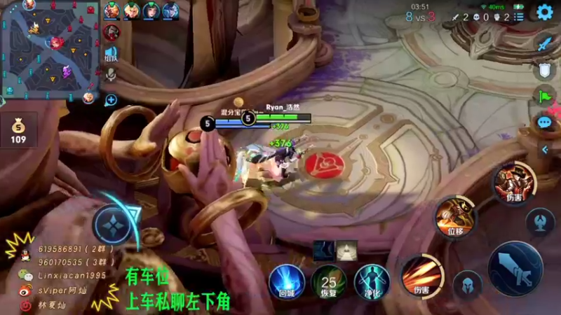 【2021-11-08 00点场】sViper丶阿灿：阿灿：2100分巅峰赛