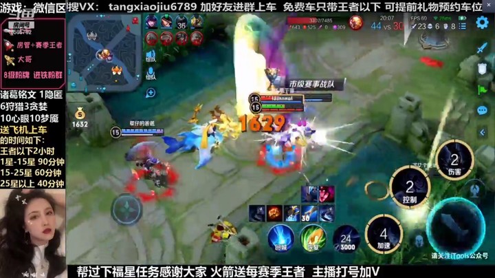司马懿，史上最憋屈5杀，对面投降不给我5杀播报