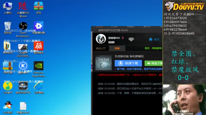 【2021-11-07 20点场】纳尼亚王子英雄无敌：彩虹杯比赛