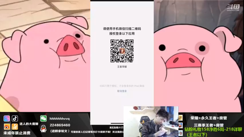 【2021-11-07 17点场】迷人的大魔猪：恭喜EDG 微信三带一 一把不输