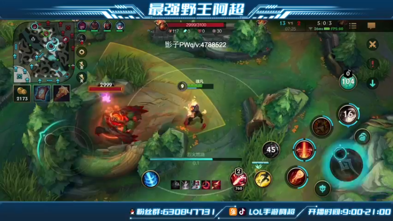 【2021-11-08 17点场】阿超cc丶：⭐阿超：免费上车 速来！