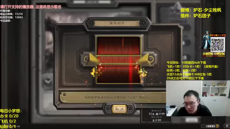 【夕尘残枫】：吃鸡还不是随随便便