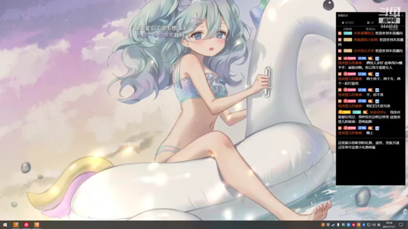 【2021-11-07 18点场】登登大魔王吖：海岛小菜鸡，在线等人