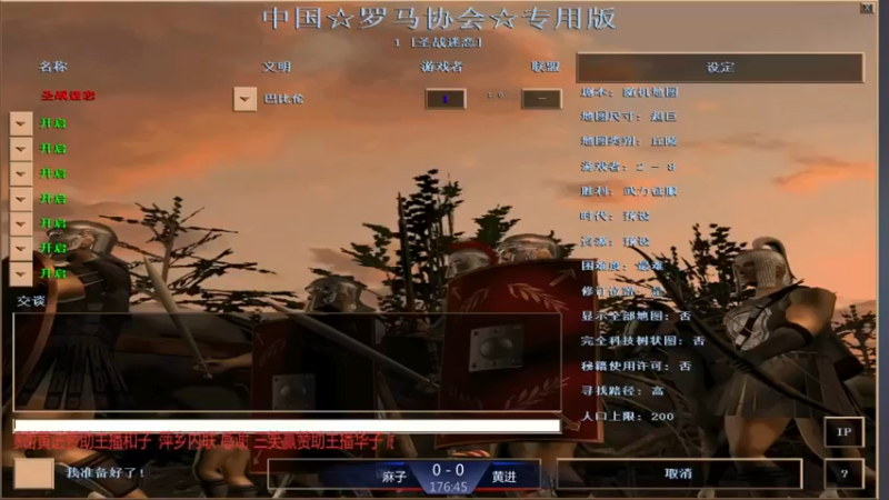 【2021-11-07 21点场】淋淋雨829：圣战迷恋的直播间