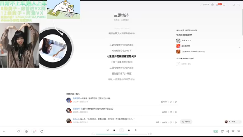 【2021-11-07 23点场】阿雅Midori：一落又一落那晚霞