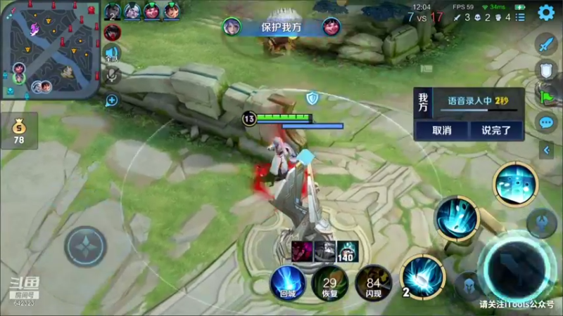 【2021-11-07 20点场】小笨蛋北北：巅峰第七!!!小号先上他个2300!!