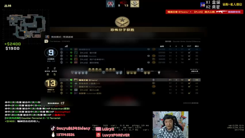 【2021-11-08 02点场】Sideny蛇：【8694】3点Major决赛！！