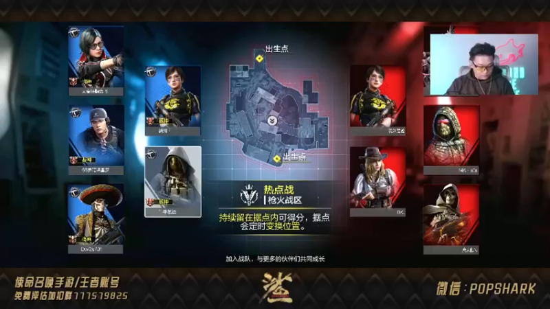【皮皮鲨FPS】：37杀获胜，险些翻盘，实力不错
