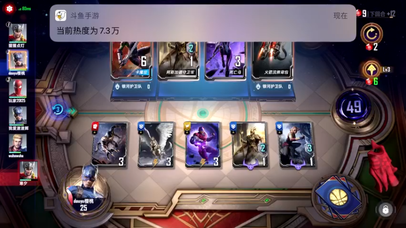 【2021-11-06 10点场】樱桃mike：漫威对决喜欢