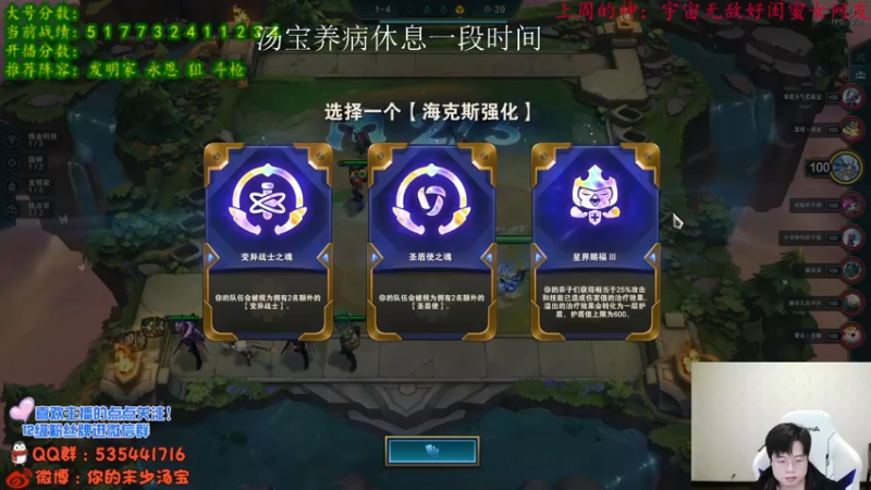 【2021-11-08 00点场】NB丶小汤：EDG牛逼 S6冲冲冲！！
