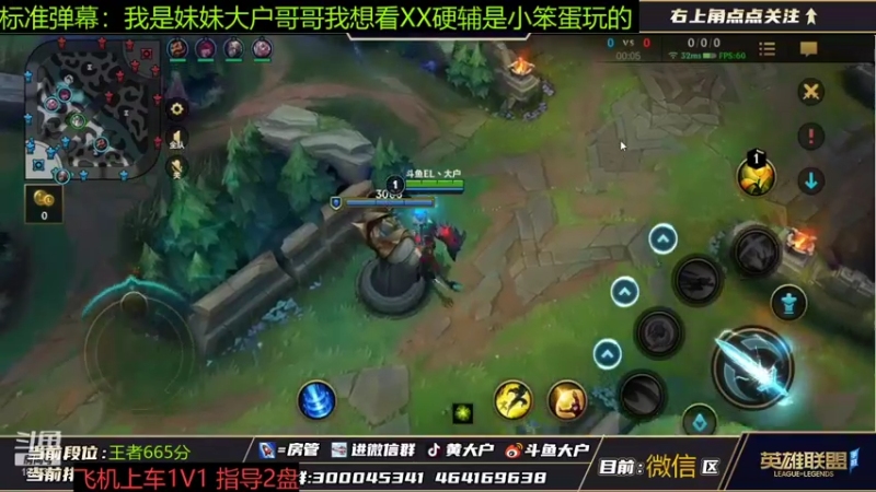 【2021-11-07 11点场】大户呀：国服第一辅！