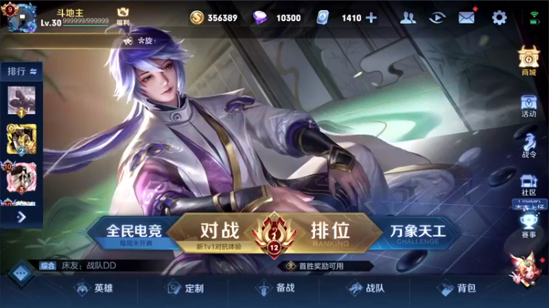 【2021-11-08 20点场】三炮zzz：三炮zzz。 1591803
