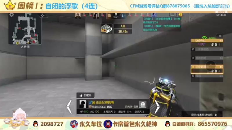【2021-11-08 02点场】文艺丶EP：带家人们嗷嗷上分 上车dd