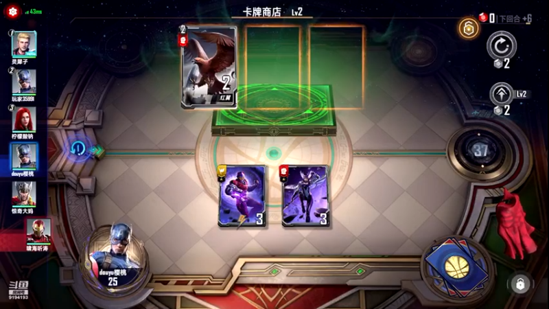 【2021-11-07 18点场】樱桃mike：漫威对决喜欢