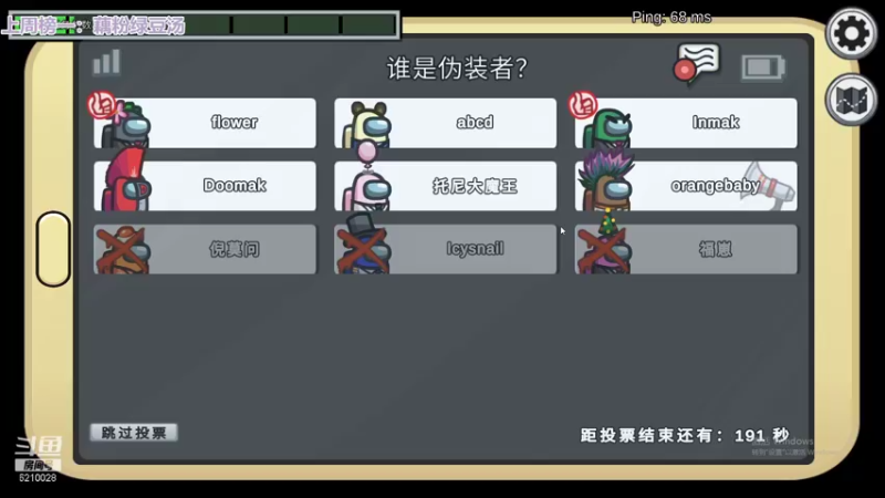 娜子_2021_11_07_23_46_39