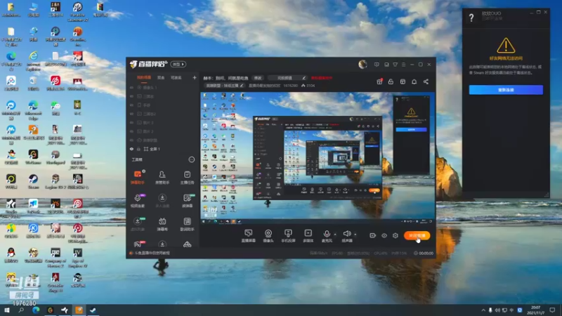 【2021-11-07 20点场】直播间最发抛的欣欣：赫本：我去指点edg教练，所以迟到了