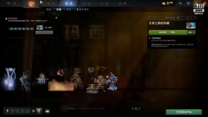 【2021-11-08 08点场】张益达W：【Zyd】开黑坐牢 备好零食