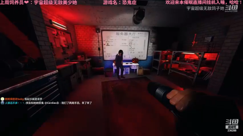 11-4 恐鬼症（vs美九 小诉 - 内含休息室高能！）