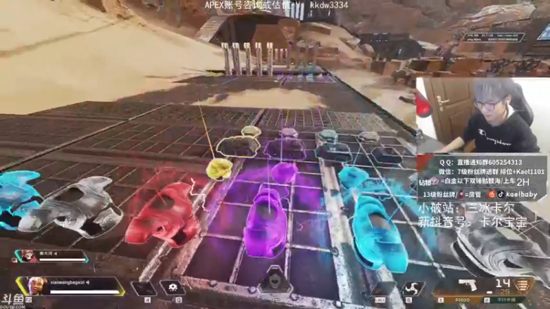 【2021-11-08 05点场】YW三冰卡尔：场伤4000 钻粉骷髅海~~（