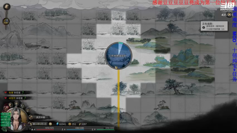 【2021-11-08 10点场】我有吾王之命：【吾王】鬼谷八荒-萌新二愣子