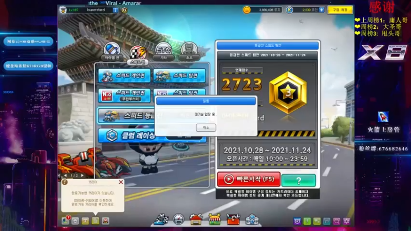 【x8丿】：这些人好恶心啊，卡人