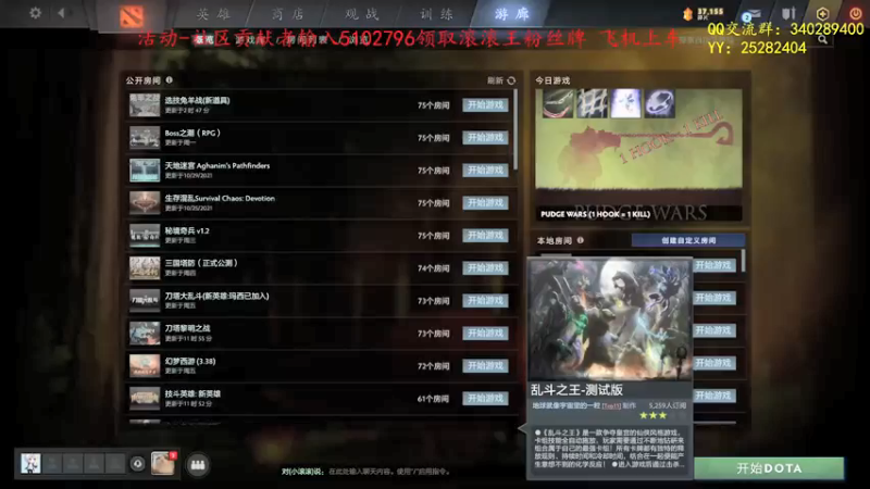 【2021-11-07 12点场】滚滚滚丶灬：秘境奇兵～5102796
