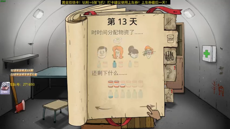 【2021-11-07 23点场】轰轰仔：轰轰：黄金双倍辣！上车券最后冲刺！