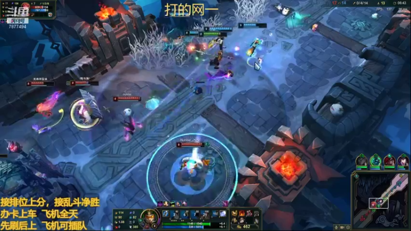 【2021-11-05 19点场】小泽Eddy：网一网二 日常乱斗 伤害王把把c