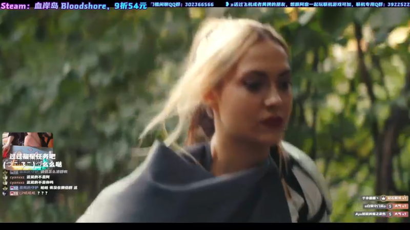 【2021-11-07 12点场】阿愈Ayu：愈❥»新游《血岸岛》首播，真人互动电影游