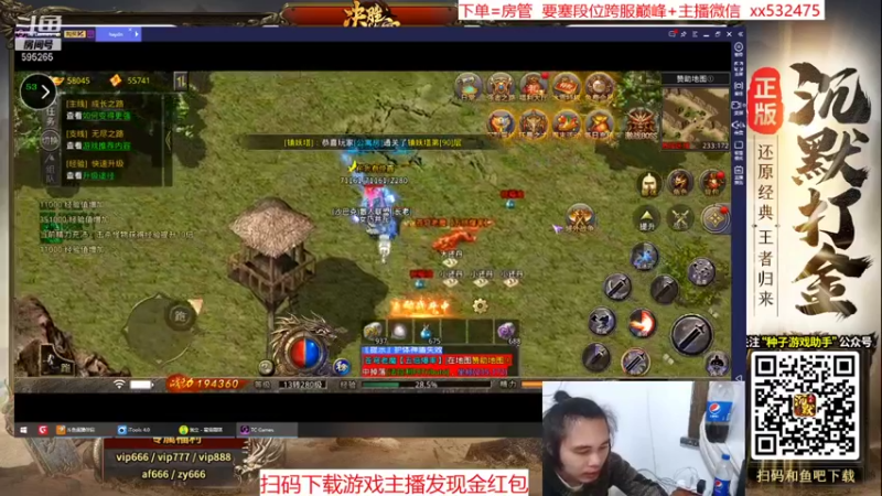 【2021-11-07 22点场】奶瓶lxx：月初放松下