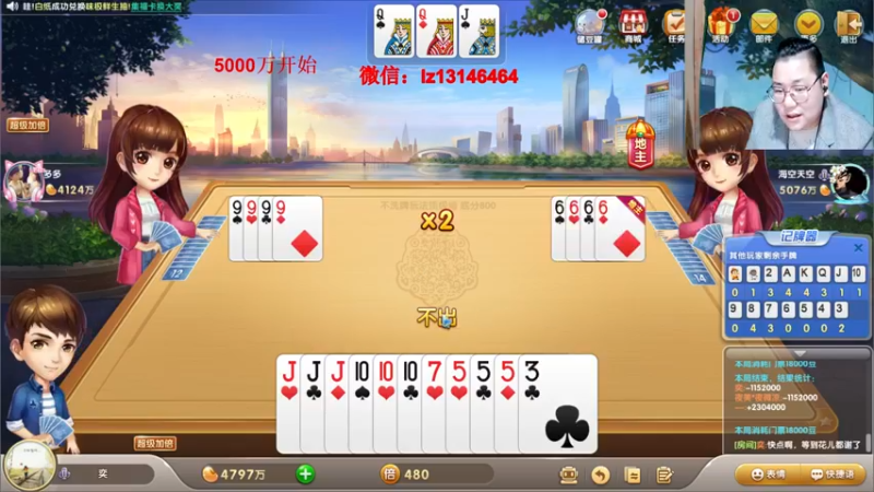 【2021-11-08 00点场】雷疯小叔：雷疯讲棋，斗转星移！