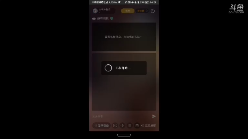 【2021-11-04 14点场】太平洋福泥：德玛西亚biubiubiu
