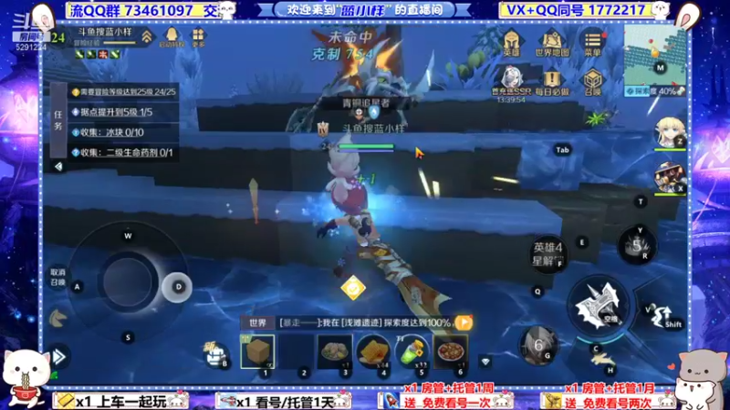 【2021-11-08 03点场】蓝小样YonHen：每天就爱拆拆拆~