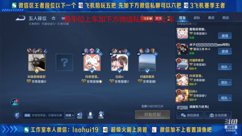 【2021-11-08 00点场】A老回：带粉冲100连胜一刀流司马懿视觉盛宴