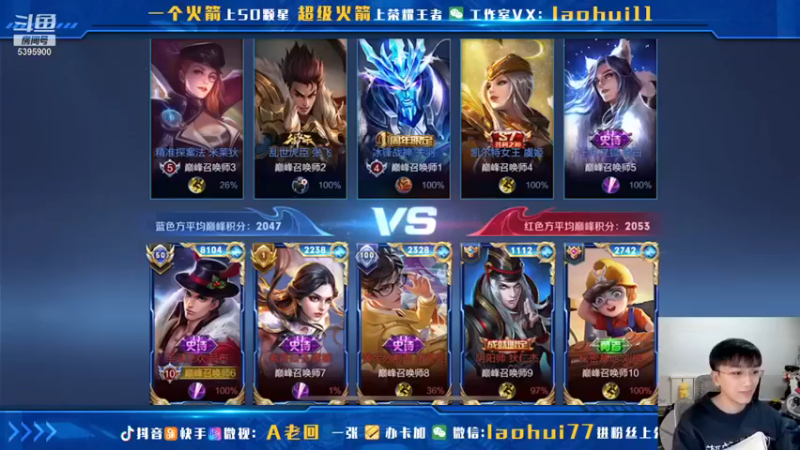 【A老回】：4-0-7吕布拿下MVP，万分吕布在线冲击国服