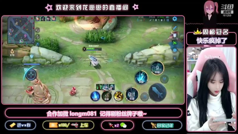 【2021-11-08 21点场】小龙女OuO：国服奕星 欢迎上车 ~