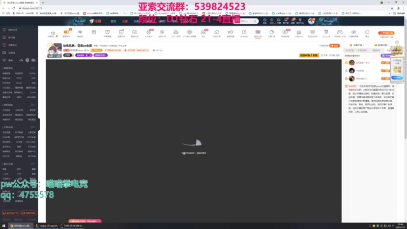 【2021-11-07 23点场】凉风亚索yasuo：快乐风男：亚索or永恩
