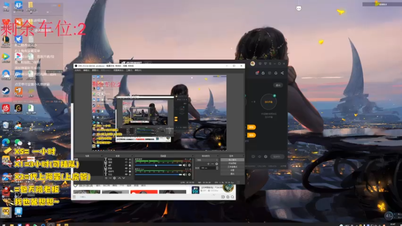 【2021-11-05 22点场】小鹿北丶：免费带萌新！快乐嘎嘎或者被嘎嘎~