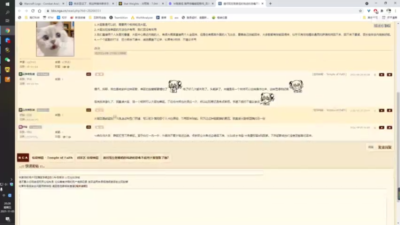 【2021-11-05 20点场】swatering5352：喂，来老年公会享受快乐吗？