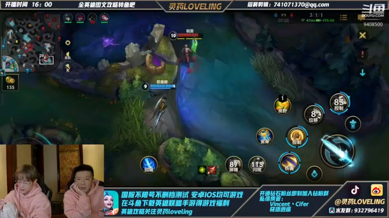 【2021-11-08 20点场】灵药LoveLing：王者900点单排冲刺！战神降临！