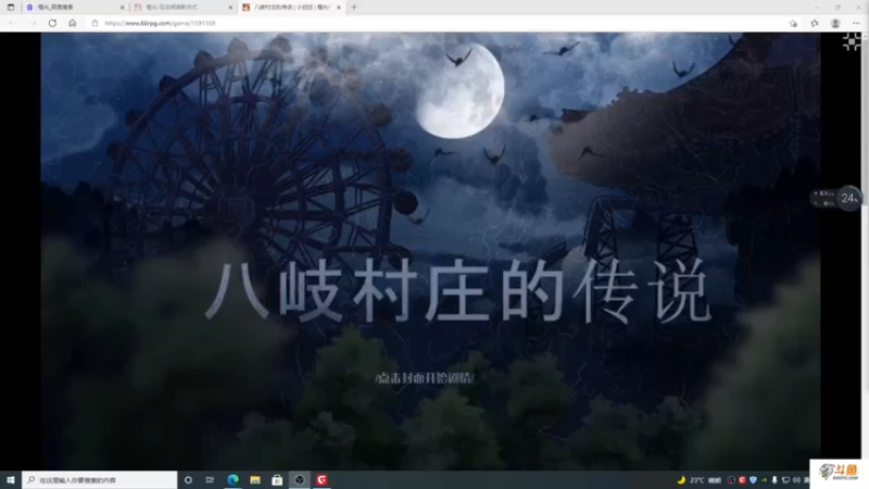 【2021-11-07 16点场】主播斌：游戏世界的游戏人生