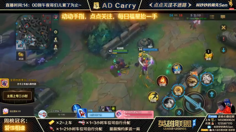 【2021-11-06 20点场】叫钞钞的周先Sen：国服前百ADC，带粉上车，有车位！