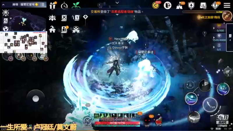 【2021-11-08 02点场】于狄：【黑色沙漠手游】 - 新手开荒