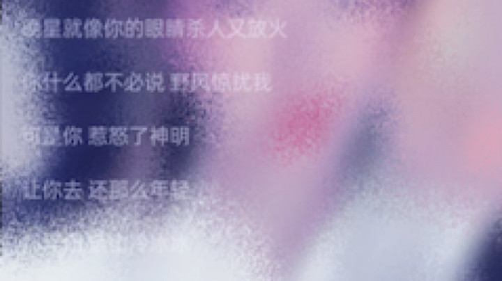 爱意东升西落
浪漫至死不渝
致敬。
