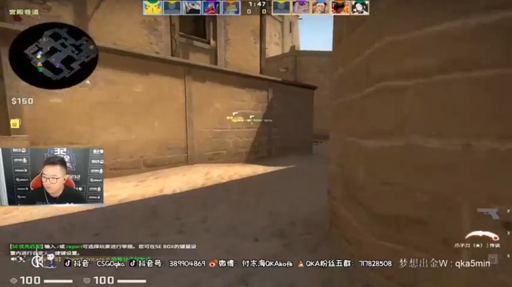 【QKA付志海】：轻松拿下，让你们连十位数都上不去~~~