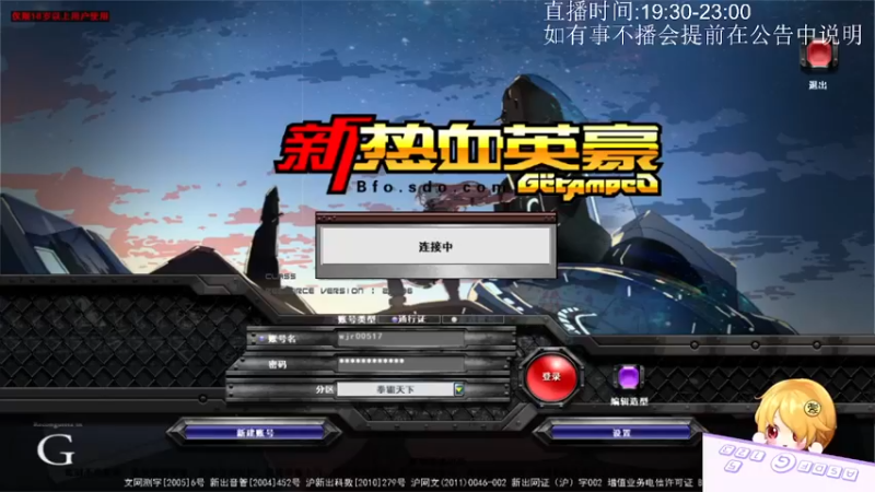 11.8录像