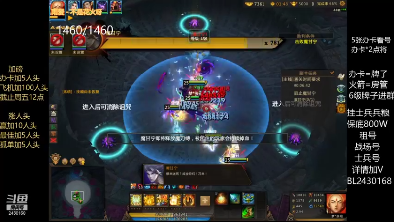【2021-11-08 00点场】暴力BL：EDG牛BEDG牛BEDG牛B