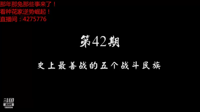 【2021-11-08 14点场】军榜Top：什么联合国军，十七个堂口又不是没锤过！