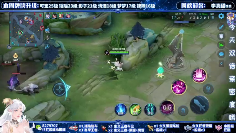 【2021-11-07 15点场】绪伦gg：绪伦：全英雄双系统解决一切上分问题！