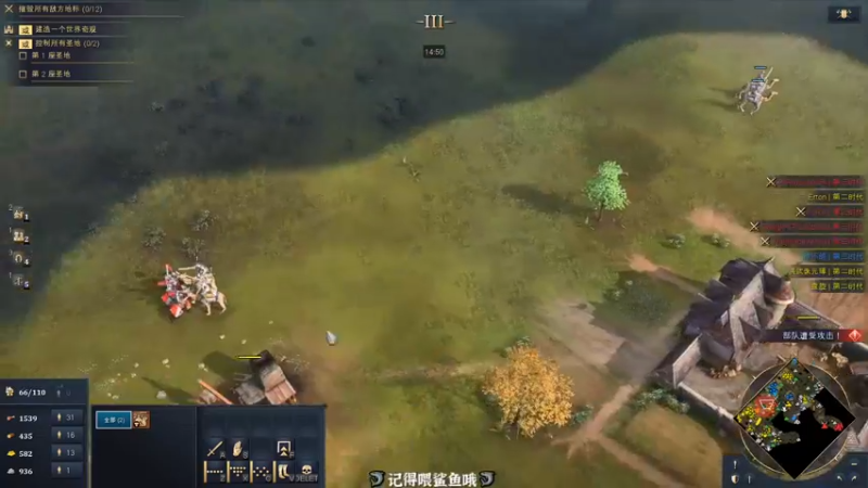 【2021-11-08 22点场】徐不鸽：帝国时代4-下大雪啦！